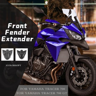 บังโคลนหน้า ดัดแปลง สําหรับ Yamaha TRACER 700 GT 16-21