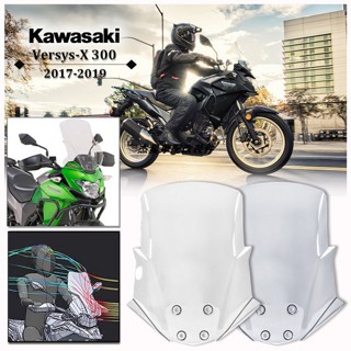 กระจกกันลม ด้านหน้า ดัดแปลง สําหรับ Kawasaki Versys Versys X-300 17-21