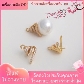 💖เครื่องประดับ DIY ขายส่ง💖จี้ไข่มุกคริสตัล ชุบทอง 14k ประดับเพทาย แบบครึ่งรู DIY[สร้อยคอ/สร้อยข้อมือ/ต่างหู/กําไลข้อมือ]