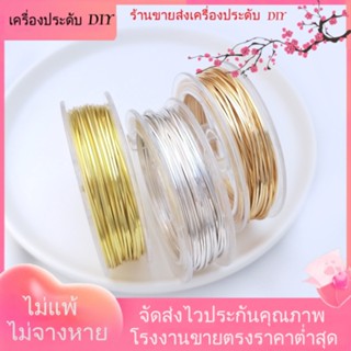 💖เครื่องประดับ DIY ขายส่ง💖การรักษาสี 14K ชุบทอง 18K ทองเงินสดใส 0.75 กึ่งแข็งสแควร์ลวดมือคดเคี้ยว DIY มือเครื่องประดับวัสดุ[ลวดชุบทอง/สร้อยคอ/สร้อยข้อมือ/กําไลข้อมือ]