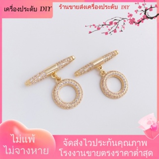 💖เครื่องประดับ DIY ขายส่ง💖หัวเข็มขัด ชุบทอง 14K ฝังเพทาย OT ทรงกลม ระดับไฮเอนด์ สําหรับทําเครื่องประดับ สร้อยคอ DIY[หัวเข็มขัดเชื่อมต่อ/สร้อยคอ/สร้อยข้อมือ/กําไลข้อมือ]