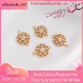 💖เครื่องประดับ DIY ขายส่ง💖ตัวเชื่อมต่อสร้อยข้อมือ ชุบทอง 14k ประดับเพทาย ลูกไม้ รูปใบโคลเวอร์สี่แฉก อุปกรณ์เสริม DIY[จี้/ลูกปัด/สร้อยคอ/สร้อยข้อมือ/ต่างหู/กําไลข้อมือ]