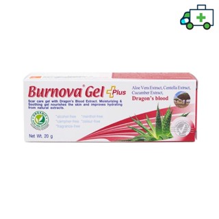 Burnova Gel Plus Dragon Blood เบอร์นโนว่า เจล พลัส ดราก้อนส์ บลัด 20 กรัม [Life]