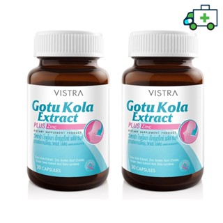 (แพ็คคู่)Vistra Gotu Kola Extract Plus Zinc (30 Caps)[Plife]