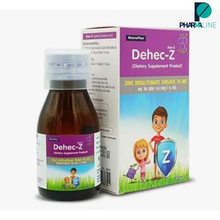 Dehec-Z Zinc Syrup ดีเฮก-ซี  รสองุ่น  วิตามินเสำหรับเด็ก  60 ML[Pline]