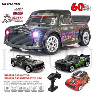 รถแข่งบังคับวิทยุ SG1605 SG1606 SG1603 SG1604 Pro 1/16 ความเร็วสูง 2.4G Brushless 4WD 1:16 Drift พร้อมรีโมตคอนโทรล ของเล่นสําหรับเด็กผู้ชาย