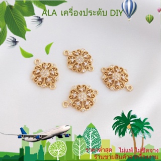 ❤️เครื่องประดับ DIY❤️ตัวเชื่อมต่อสร้อยข้อมือ ชุบทอง 14k ประดับเพทาย ลูกไม้ รูปใบโคลเวอร์สี่แฉก อุปกรณ์เสริม DIY[จี้/ลูกปัด/สร้อยคอ/สร้อยข้อมือ/กําไลข้อมือ/ต่างหู]