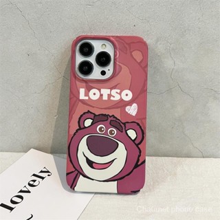 เคสโทรศัพท์มือถือแบบแข็ง กันกระแทก ลายหมีสตรอเบอร์รี่ สําหรับ Iphone 14 13pro 11 12