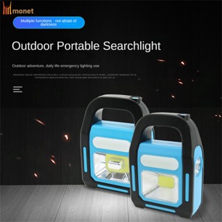 3 In 1 Solar COB Camping Lamp Work Light LED USB Charging Outdoor Lantern Waterproof Night Hand Lamp molisa