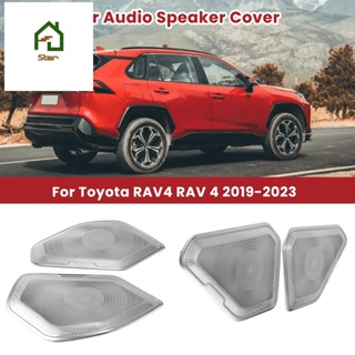 ลําโพงเครื่องเสียงรถยนต์ แบบเปลี่ยน สําหรับ Toyota RAV4 RAV 4 2019-2023