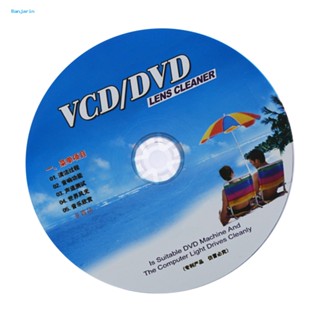 ขายดี ชุดน้ํายาทําความสะอาดเลนส์เครื่องเล่น DVD กําจัดสิ่งสกปรก