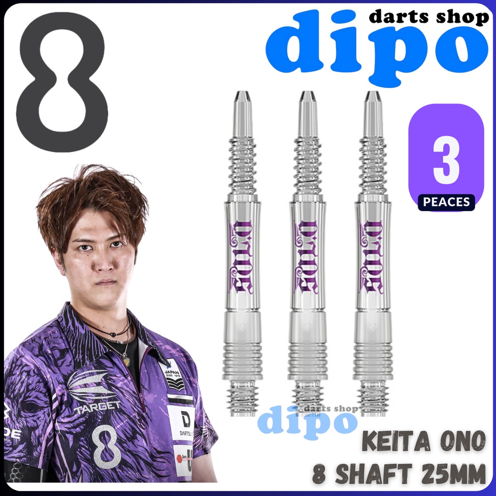 8 Shaft 【 REGULAR FIXED 25mm 】 Keita Ono Model - TARGET 8 SHAFT