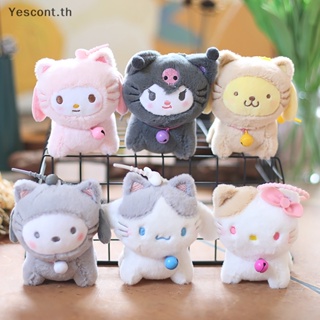 Yescont Kawaii พวงกุญแจ จี้ตุ๊กตานุ่ม รูปการ์ตูน Sanrio Kuromi น่ารัก สําหรับเด็กผู้หญิง