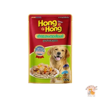 Hong Hong โฮ่ง โฮ่ง อาหารเปียกสุนัข [12 ซอง] อาหารสุนัขแบบเปียก 130g