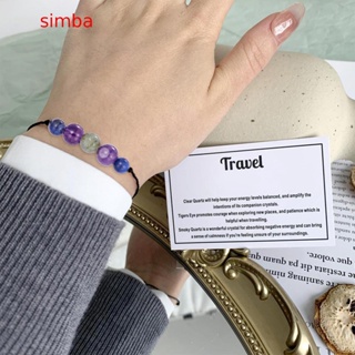 【Simba】สร้อยข้อมือลูกปัดหินแว็กซ์ อเมทิสต์ แว็กซ์แว็กซ์