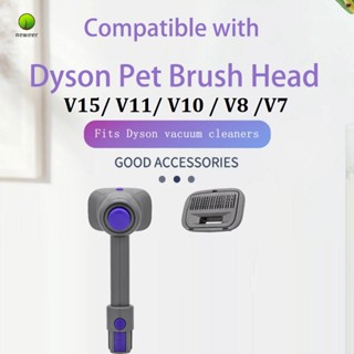 แปรงทําความสะอาดสัตว์เลี้ยง สําหรับ Dyson V15 V11 V10 V8 V7