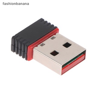 [fashionbanana] อะแดปเตอร์รับสัญญาณเครือข่ายไร้สาย USB Wifi 802.11n เสาอากาศ 150Mbps