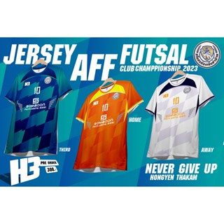 เสื้อสโมสรห้องเย็นท่าข้าม รายการAFF2023