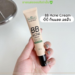 Plantnery Tea Tree BB Acne Sunscreen SPF50+ PA++++ 30 g กันแดด บีบี สำหรับผิวเป็นสิว เกลี่ยง่าย ไม่อุดตัน