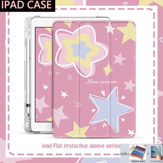 เคส กันกระแทก พร้อมช่องใส่ปากกา สําหรับ Ipad Air 2 2018 2019 2020 2021 2022 Ipad Pro 11 10.5 9.7 10.2 10.9 นิ้ว Ipad 6th 7th 8th 9th 10th Generation Ipad Mini 6 5 4 3 2 1