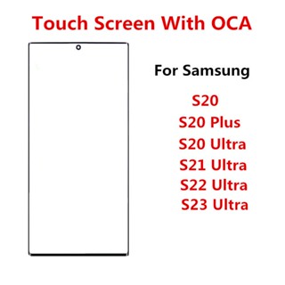 อะไหล่หน้าจอสัมผัส LCD ด้านหน้า และด้านนอก อะไหล่ซ่อมแซมเลนส์ สําหรับ Samsung Galaxy S23 S20 Plus S21 S22 Ultra