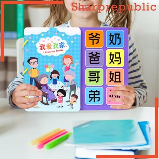 [Sharprepublic] หนังสือกิจกรรมมอนเตสซอรี่ ของเล่นเสริมการเรียนรู้ สําหรับเด็ก