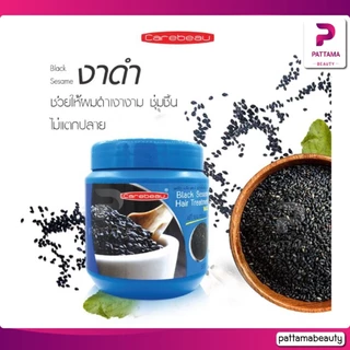 (แพ็คคู่) Carebeau Hair Treatment Wax แคร์บิว แฮร์ ทรีทเม้นท์ แว็กซ์ หมักผม 500 ml x2 มี 10 สูตรให้เลือก
