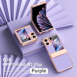 เคสโทรศัพท์มือถือหนัง ฝาพับ ประดับกลิตเตอร์ แวววาว หรูหรา สําหรับ Oppo Find N2 Flip Find N2Flip