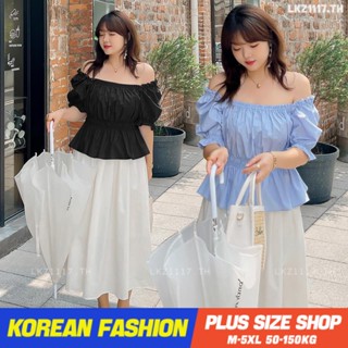 Plus size เสื้อผ้าสาวอวบ❤ เสื้อสาวอวบอ้วน ไซส์ใหญ่ ผู้หญิง เสื้อปาดไหล่ ทรงหลวม แขนสั้น สีดำ ฤดูร้อน สไตล์เกาหลีแฟชั่น