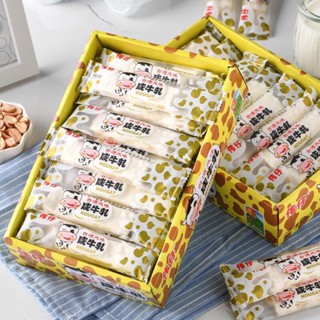 พร้อมส่ง ลูกอมหนึบ ลูกอมนมวัว ขนมทำมือ มีส่วนผสมของถั่ว