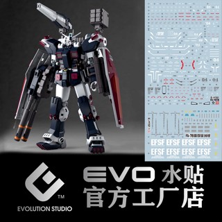 สติกเกอร์รูปลอก EVO MG FA-78 FA78 Ver.Ka