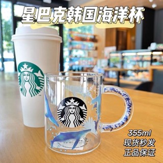 Starbucks แก้วกระติกน้ําร้อน สเตนเลส ลายปลาวาฬ ปลาวาฬ Starbucks Second Bomb Ocean#0624#