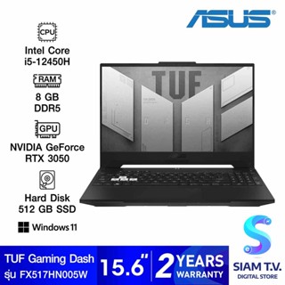 NOTEBOOK (โน้ตบุ๊ค) ASUS TUF Gaming Dash FX517ZC-HN005W (OFF BLACK) โดย สยามทีวี by Siam T.V.