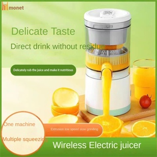 45W ไร้สายคั้นน้ำผลไม้ช้า Orange Juicer USB เครื่องคั้นน้ำผลไม้ไฟฟ้าบ้านผลไม้ Extractor แบบพกพา Squeezer ความดันมินิคั้นน้ำผลไม้ molisa