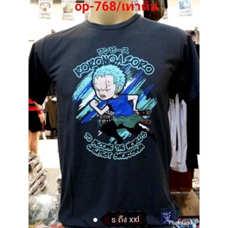 เสื้อยืดวันพีช One Piece 768-เทาดิน / ZORO [S-5XL]