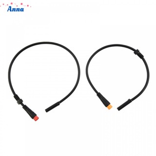 【Anna】Ebike Induction Wire 2 Or 3PIN 21cm Single Male For NFOX Electric Bike