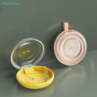 &lt;Plusflower&gt; กล่องเก็บฟันปลอม ขนาดเล็ก ลดราคา