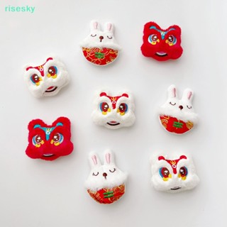 [risesky] เข็มกลัดผ้าฝ้าย รูปตุ๊กตากระต่าย สิงโต สไตล์จีน สําหรับกระเป๋า หมวก DIY