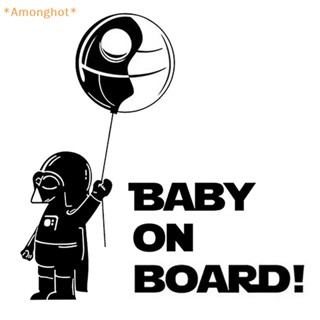 Amonghot&gt; สติกเกอร์ไวนิล ลายนักบินอวกาศ Baby on Board สําหรับติดตกแต่งรถยนต์