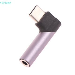 Epmn&gt; อะแดปเตอร์แปลงสายเคเบิ้ลหูฟัง แจ็คเสียง USB Type-c 3 5 สําหรับ Samsung