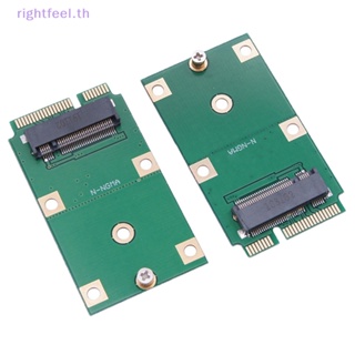 Rightfeel.th อะแดปเตอร์การ์ดแปลง MINI PCI-E 3.0 SSD เป็น NGFF M.2 SATA