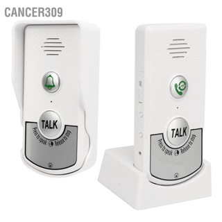  Cancer309 ออดอินเตอร์คอมไร้สายระยะทาง 1 000 ม. ชิปที่ยอดเยี่ยม White Voice Intercom Doorbells สำหรับบ้านโรงแรมวิลล่าโรงงาน