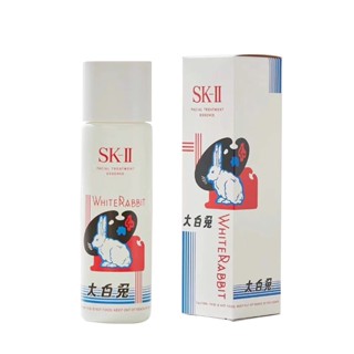 Sk SK-II/SK2/SKII น้ําแร่กระต่ายขาว 230 มล. บํารุงผิว ให้ความชุ่มชื้น