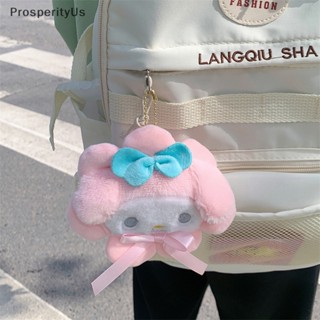 [ProsperityUs] Kawaii Sanrio กระเป๋าเป้สะพายหลัง ผ้ากํามะหยี่ขนนิ่ม ลายการ์ตูนอนิเมะ Cinnamoroll Kuromi Plushie