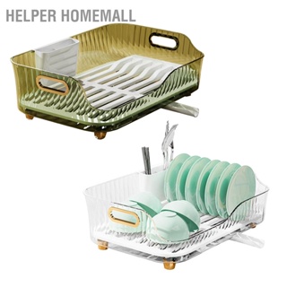 Helper HomeMall ราวตากจานพลาสติก Visualize Diversion Effluent Dish Rack สำหรับตะเกียบ ชาม จาน ช้อน