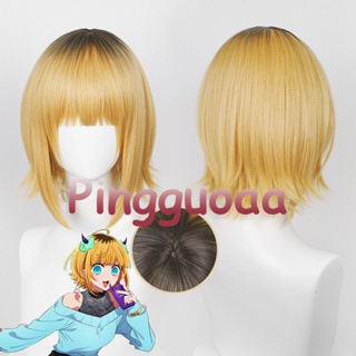 【Manmei】Anime Oshi No Ko: Mem-Cho Cosplay Wigs 30cm Golden Black Dyed Short Wig Heat Resistant Synthetic Hair