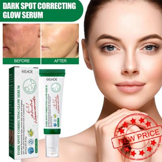 Dark Spot Correcting Glow Serum 50 มล. ไวท์เทนนิ่ง ลดรอยแผลเป็นจากสิว จุดด่างดํา ริ้วรอย รอยแผลเป็นจากริ้วรอย O7A0