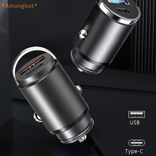 Amonghot&gt; อะแดปเตอร์ชาร์จโทรศัพท์มือถือ USB-A USB-C 100W สําหรับรถยนต์