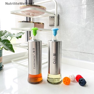 [NutriliteMelting1] จุกปิดขวดไวน์ เบียร์ แบบซิลิโคน รูปสกรู อุปกรณ์เสริม สําหรับบ้าน [TH]