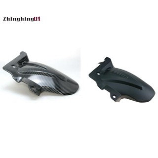 บังโคลนหลังรถจักรยานยนต์ สําหรับ HONDA ADV250 ADV350 ADV 350 2021-2023